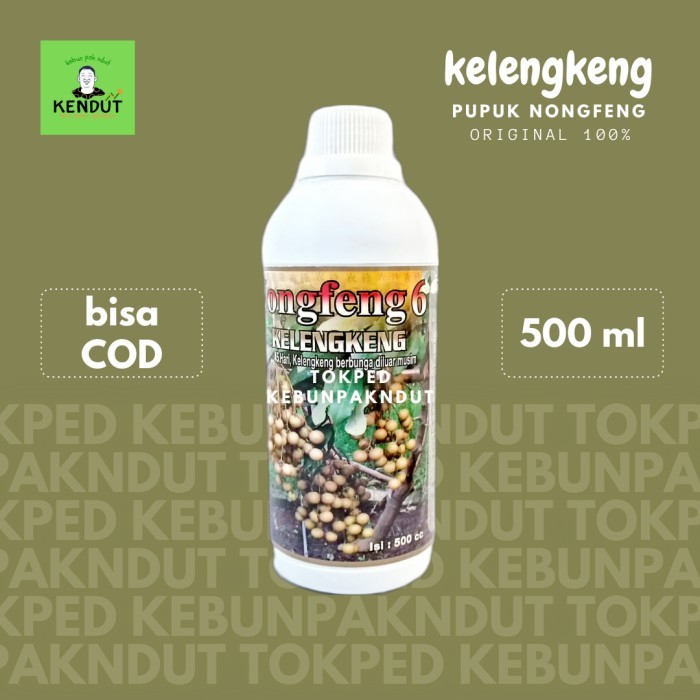 Best Seller Pupuk Nongfeng Boster Booster Buah Kelengkeng Klengkeng Lengkeng