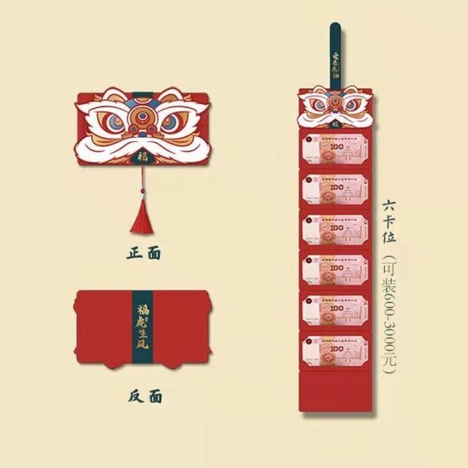 

Imlek Angpao Imlek Mewah 6 10 Slot Ampao Hong Bao Barongsai Chinese New Year - 6 SLOT RANDOM Limited