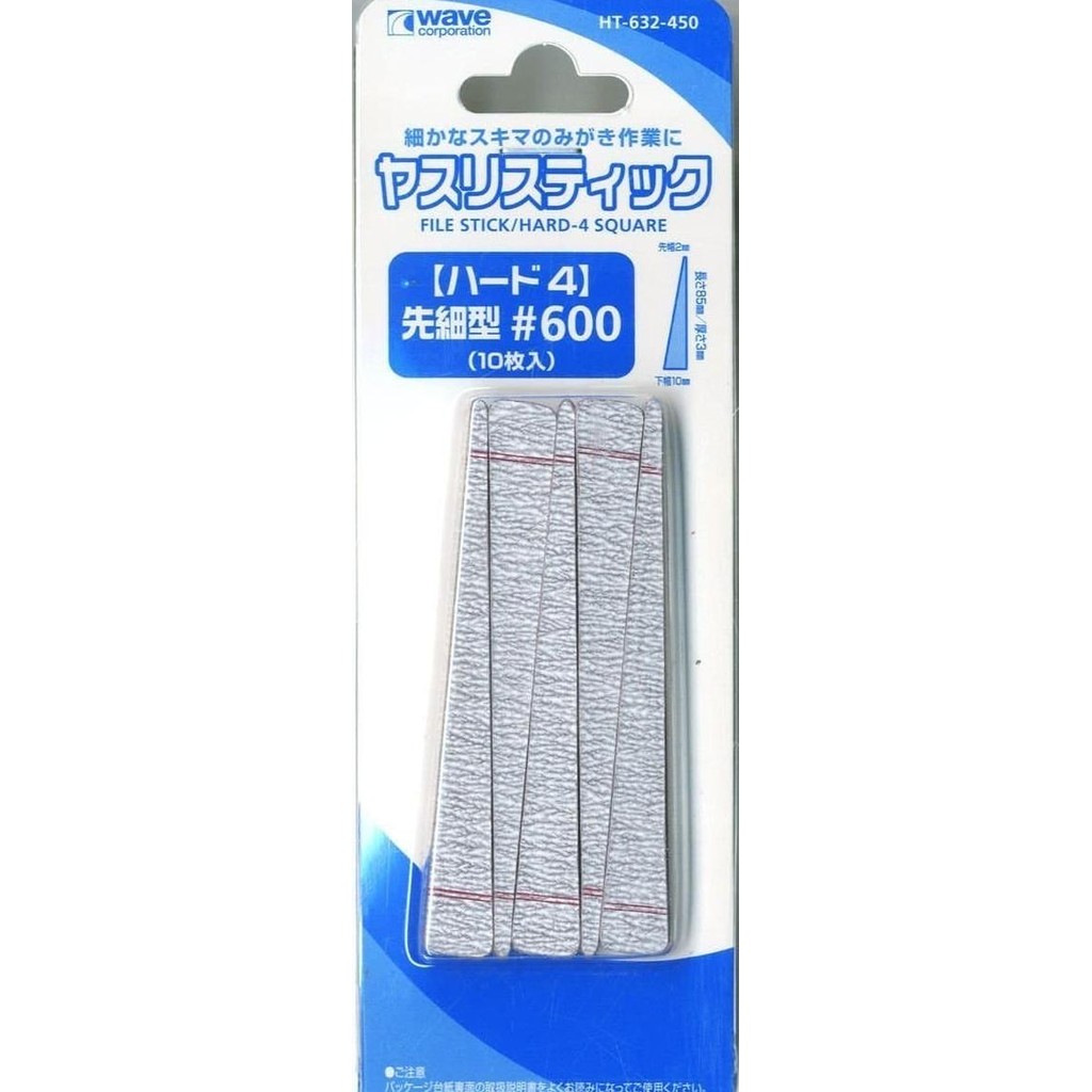 

File Stick Hard 4 Tapered Type #600 10pcs HT-632