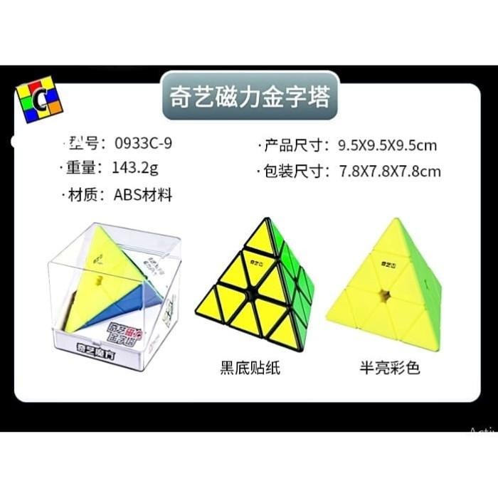 Mainan Rubik Kekinian Pyraminx Piramid Qiyi Ms Magnetic Magnet Stickerless
