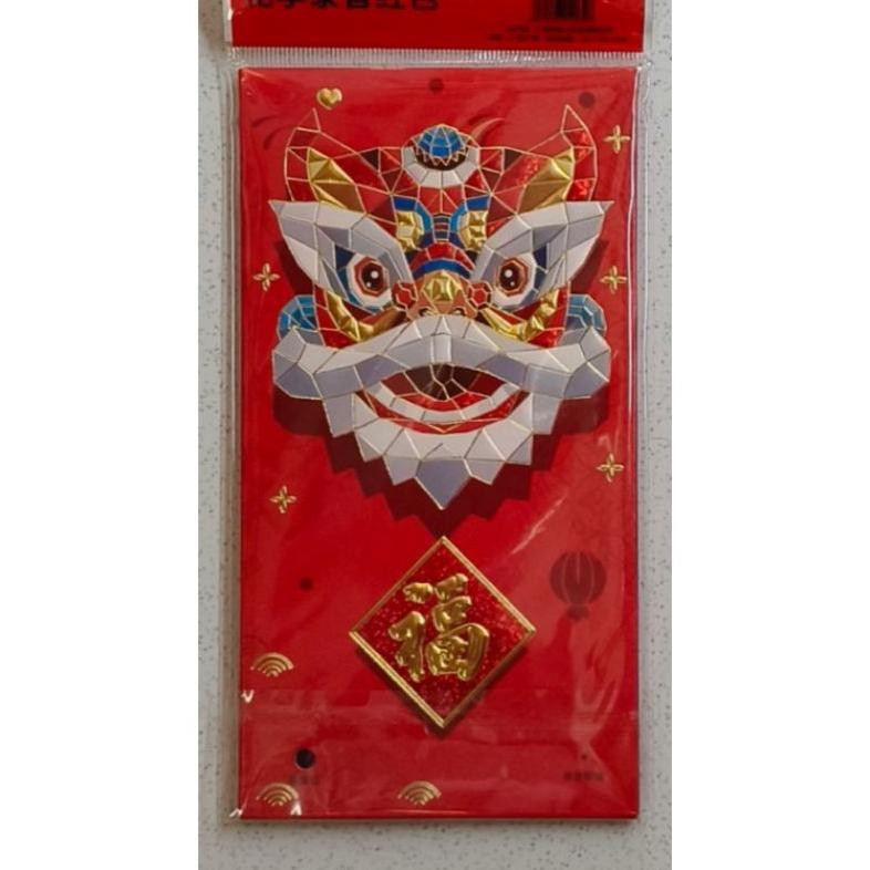 

GHT angpau Imlek bisa rekam suara