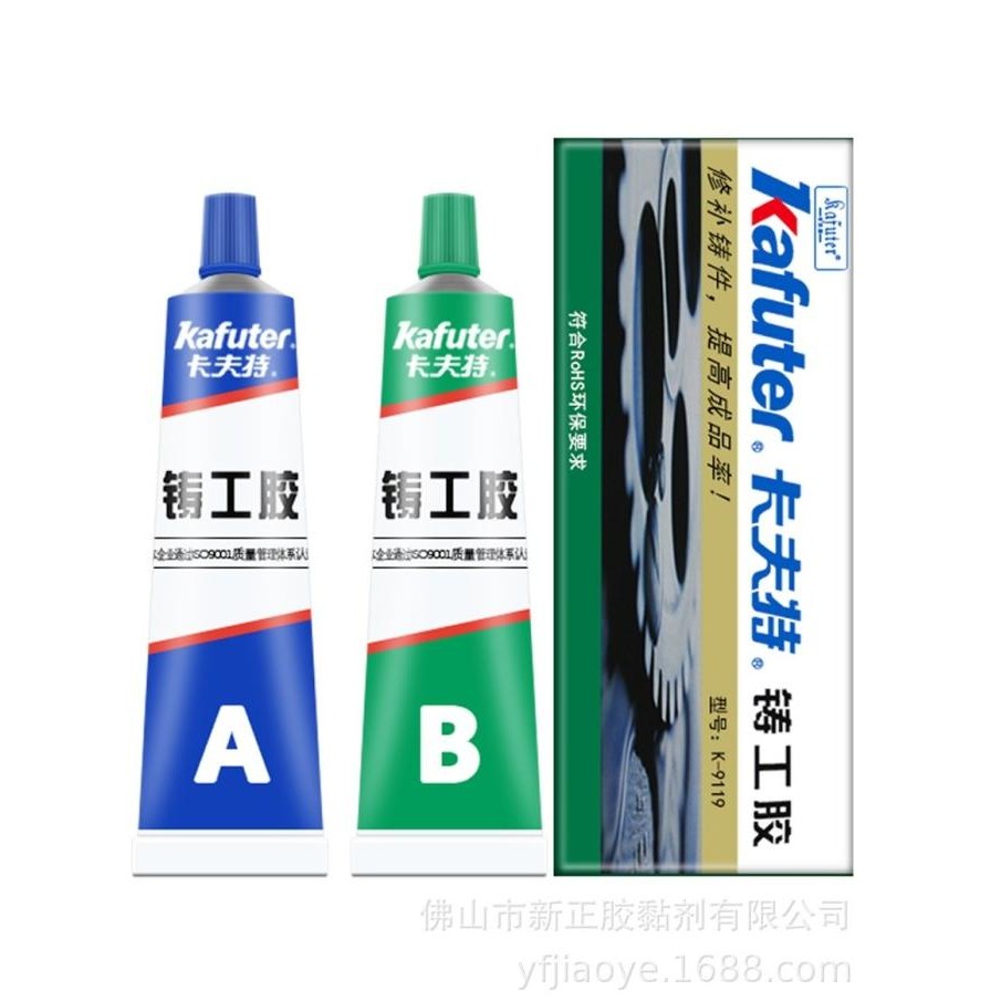 

Promo Kafuter Lem Caster Glue A+B Metal Repairing Adhesive Glue 65gr COD