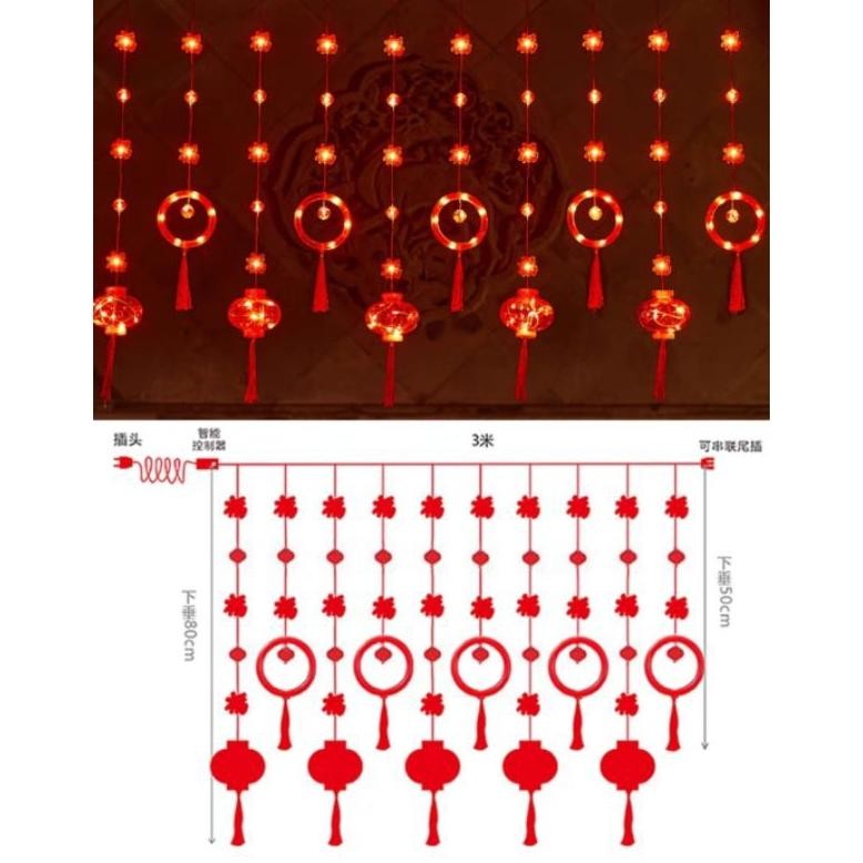 olp Lampu led imlek / lampu lampion imlek / lampu tirai imlek / lampion lampu imlek