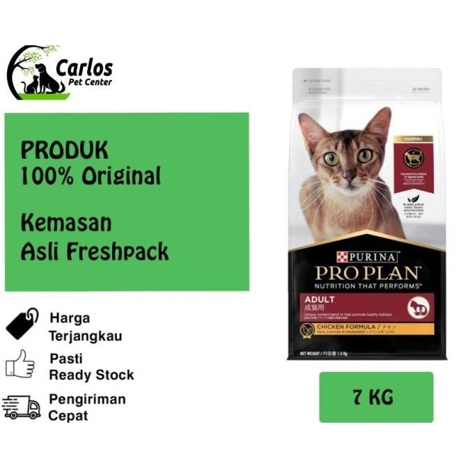 

PROPLAN ADULT CAT CHICKEN 7KG - BIG SALE ORIGINAL