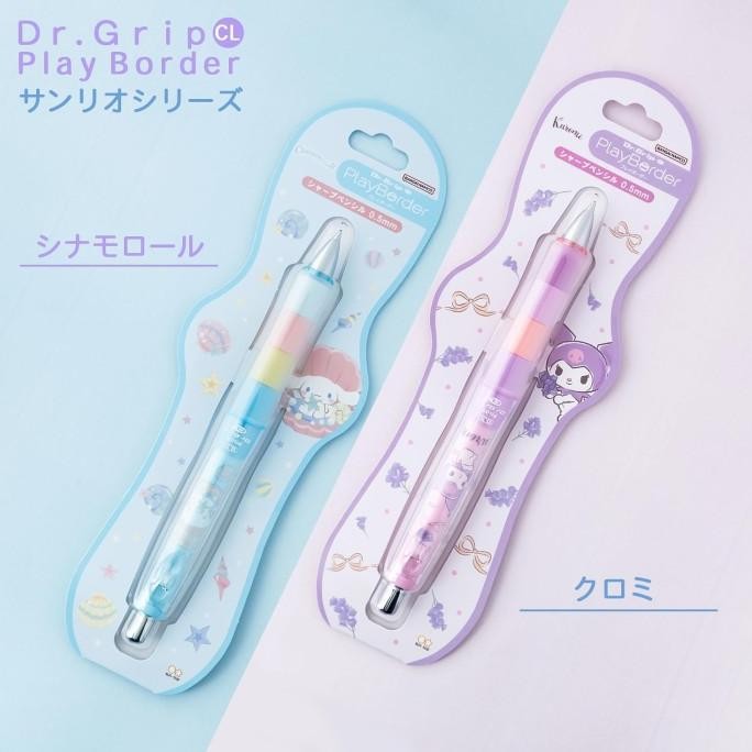 

BEBAS ONGKIR - Pilot Dr. Grip Play Border Sanrio Mechanical Pencil Limited Edition