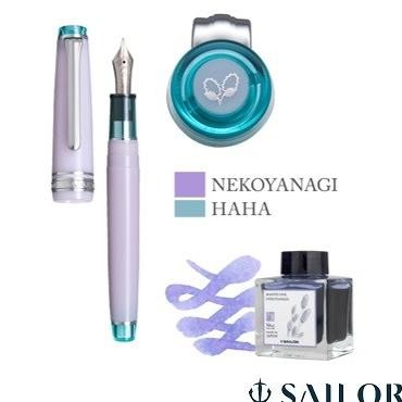 

SAILOR Manyo Fountain Pen Set