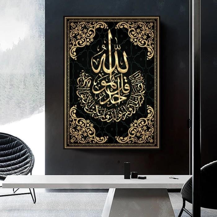 

Lukisan Kaligrafi Arabic Calligraphy Art Metal Aluminium_Al Ikhlas