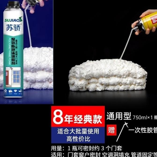

TERSEDIA 750ML POLYURETHANE PU FOAM SEALANT SPRAY MULTIPURPOSE MIRIP SIKABOOM