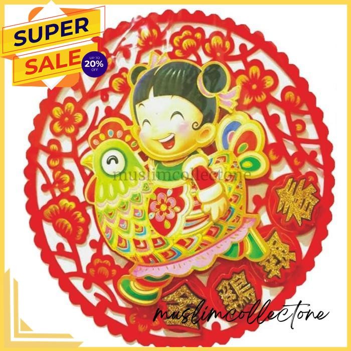 

STIKER LOGO IMLEK KEBERUNTUNGAN GRATIS ONGKIR