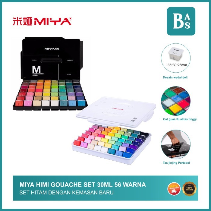 

HIMI MIYA Gouache 56 colour, 30ml