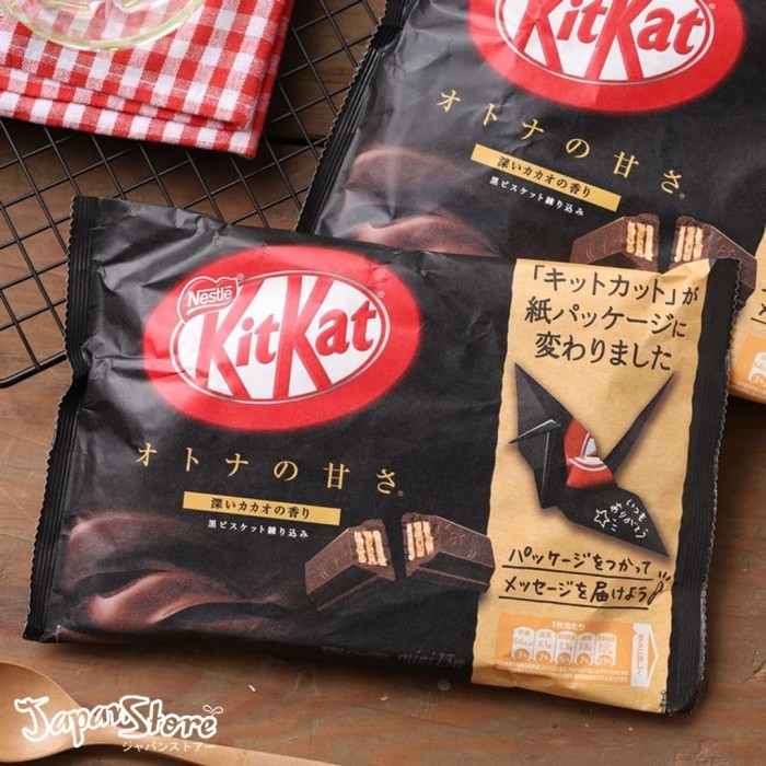 

KitKat Otona no Amasa Dark Chocolate Bag [13 pcs x 2 Fingers] BERMUTU