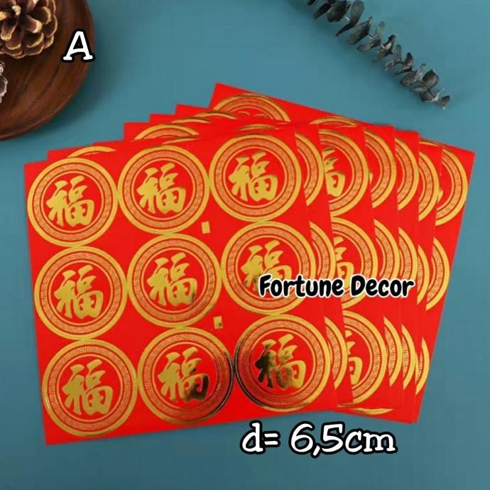 

] Tempelan stiker label fu imlek hiasan sticker fuk hoki