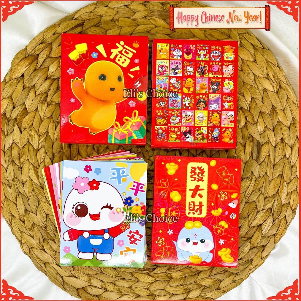

BR - Angpao Kartun Box Isi 36 / Blind Box Angpao Imlek Motif Kartun Lucu Bahan Super Premium TERLARIS