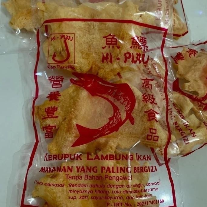 

Hipiau/Hipio/Kerupuk Perut Lambung Ikan
