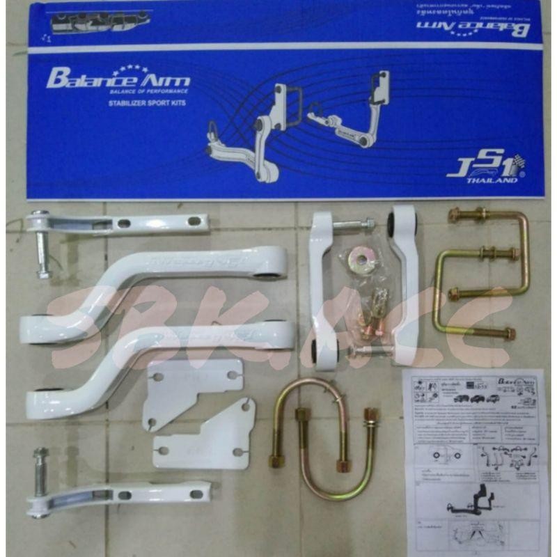 Balance Arm Stabilizer Js1 Innova Old 2004 2005 2006 2007 2008 2009 2010 2011 2012 2013 2014 2015