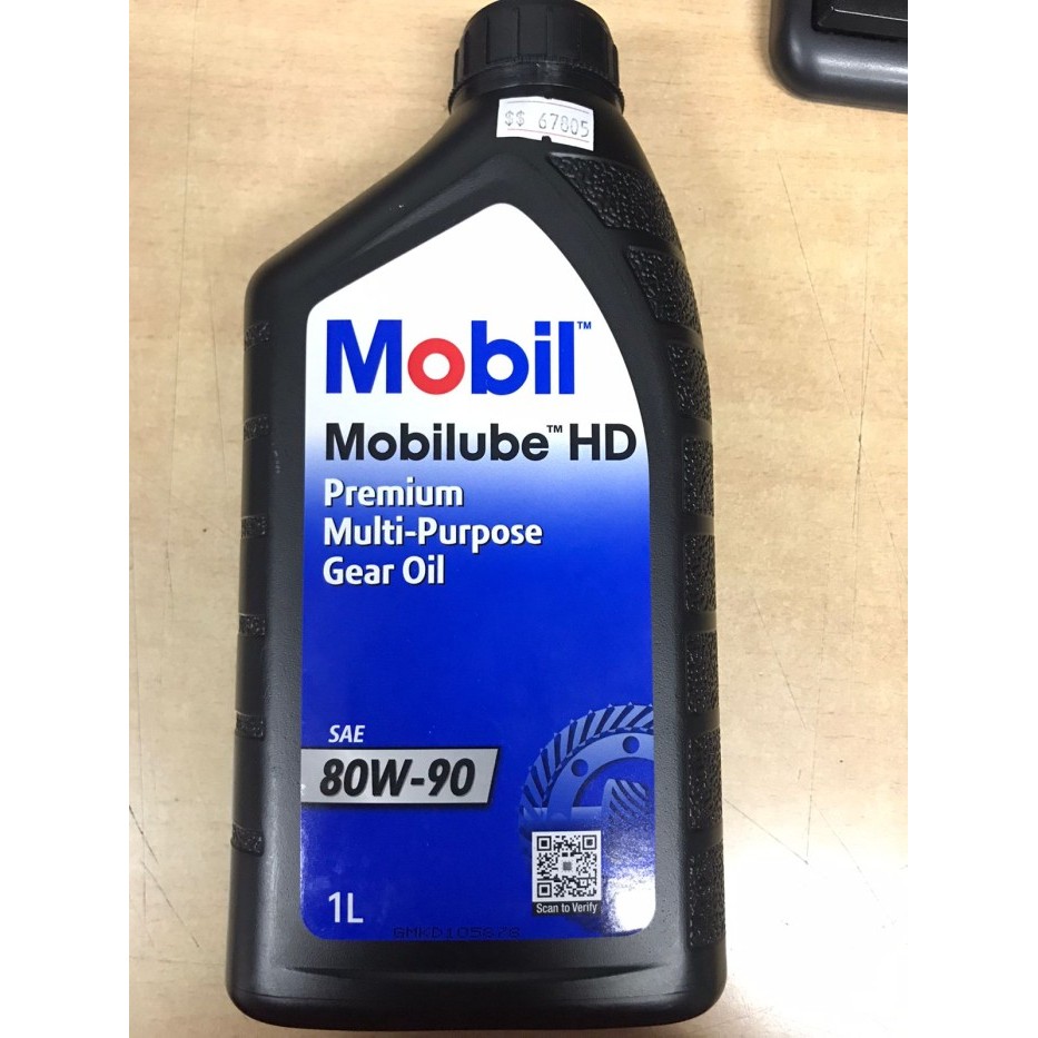 OLI GEAR MOBIL ONE MOBILUBE SAE 80W90 80W-90 GL -67805-