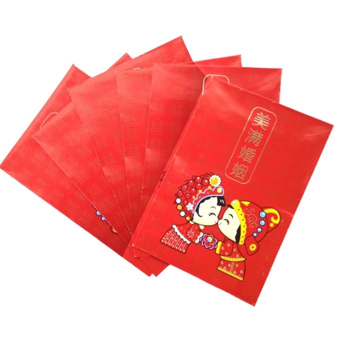 

S23201 ANGPAU NIKAH K XI MAJU BERSAMA (20250617)