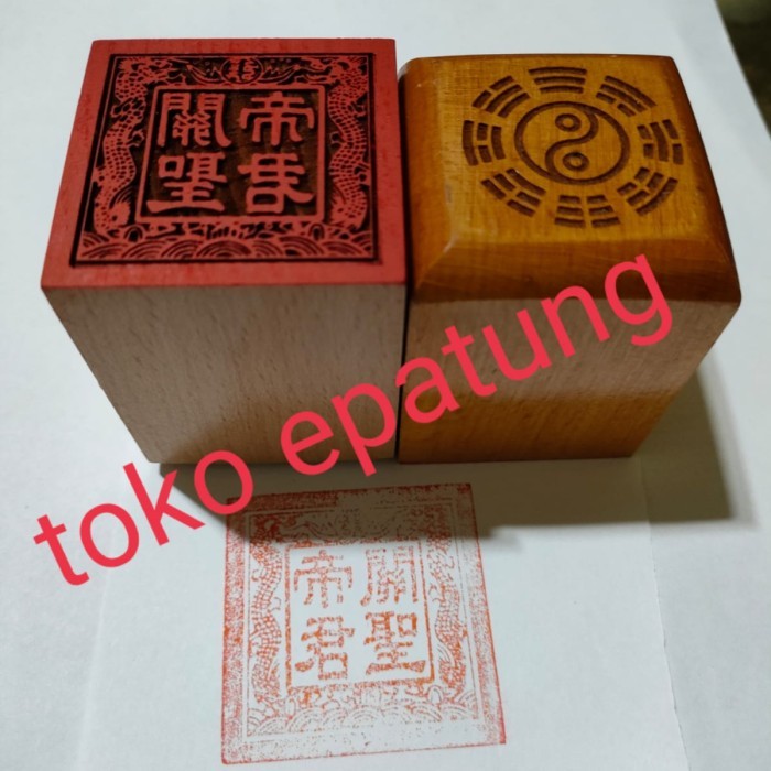 

stempel dewa kwan kung kwan kong guan yu - kayu - naga