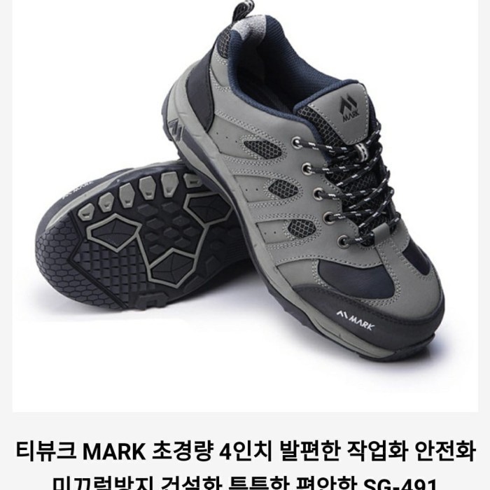 SAFETY SHOES SPORT BLACKYAK BOA LACE SYSTEM ORIGINAL QC EKSPORT KOREA