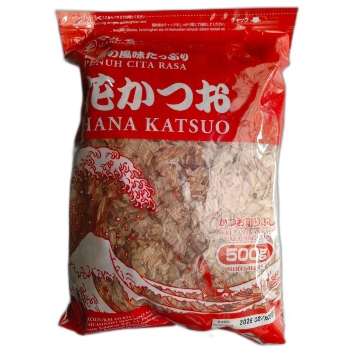 

Marumo Hanakatsuo - Katsuobushi - Ikan Cakalang Asap Serut