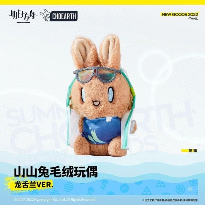 Tequila Summer Carival Ver. Rabbit Series Plush (21Cm) - Arknights New 100 % Original