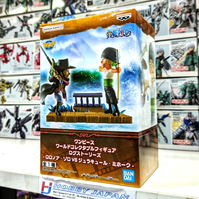 WCF Log Stories Zoro vs Mihawk