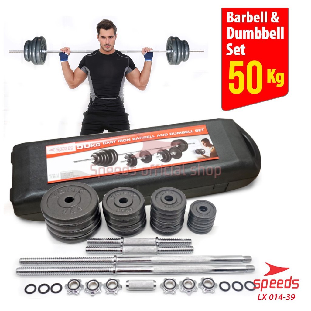 THOM SPEEDS DUMBEL BARBEL SET 50KG TIANG ANGKAT BEBAN BESI STAINLESS 50 KG ALAT OLAHRAGA FITNESS