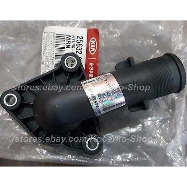 FITTING WATER INLET KIA PICANTO RADIATOR TERMURAH