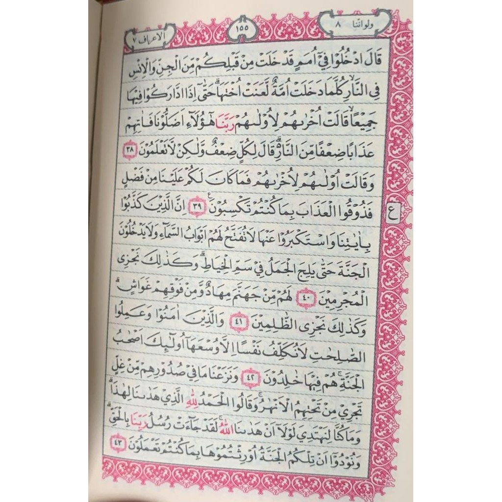 Diskon Alquran Mushaf Tajwid Al Kafi Sumun (Saku) . Penerbit : Diponegoro