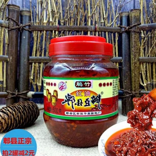 

Chili Bean Pate G Doubanjiang