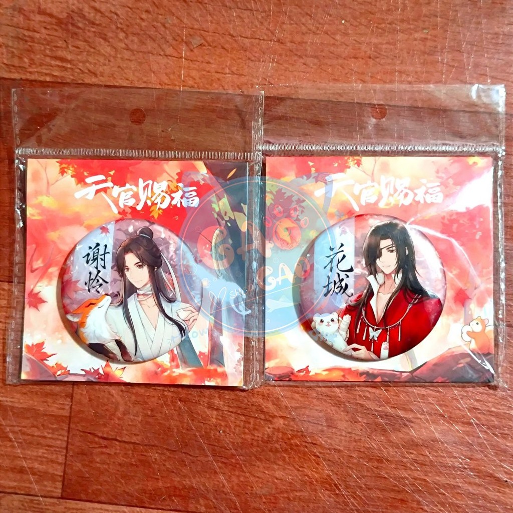 READY STOCK BL DANMEI TGCF [AIMON] Badge Set