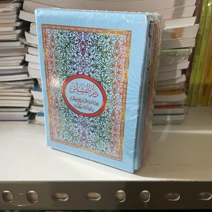 Al Quran Beirut Rast utsmani perJuz A6 terlaris