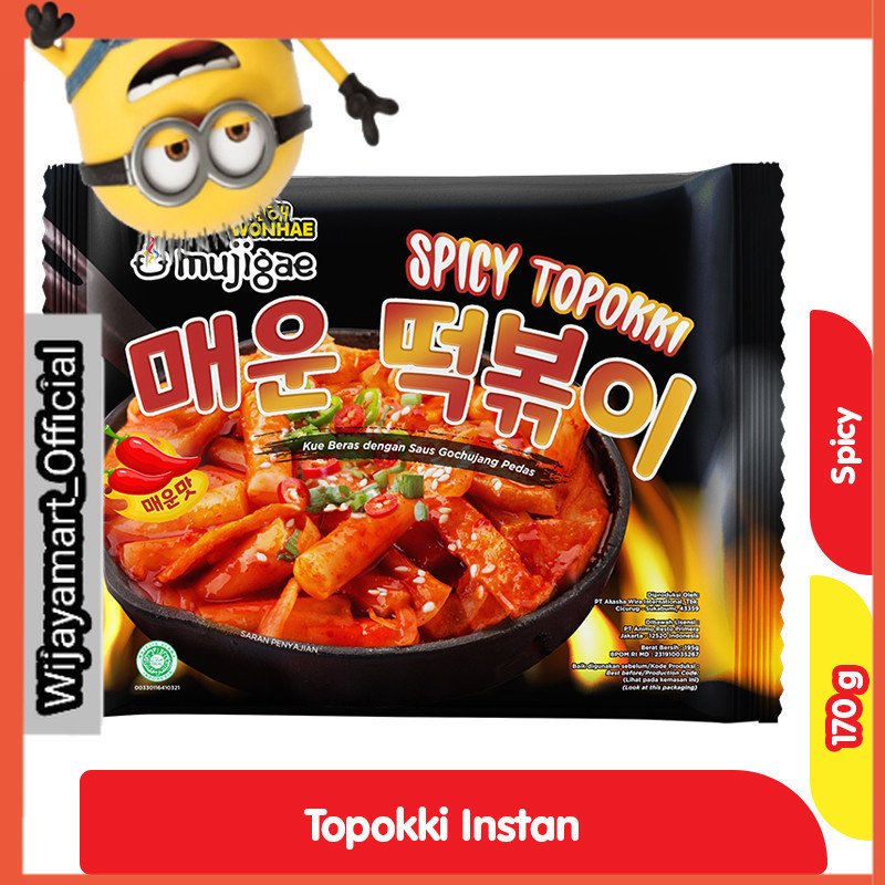 

Mujigae SPICY TOPOKKI 170 g