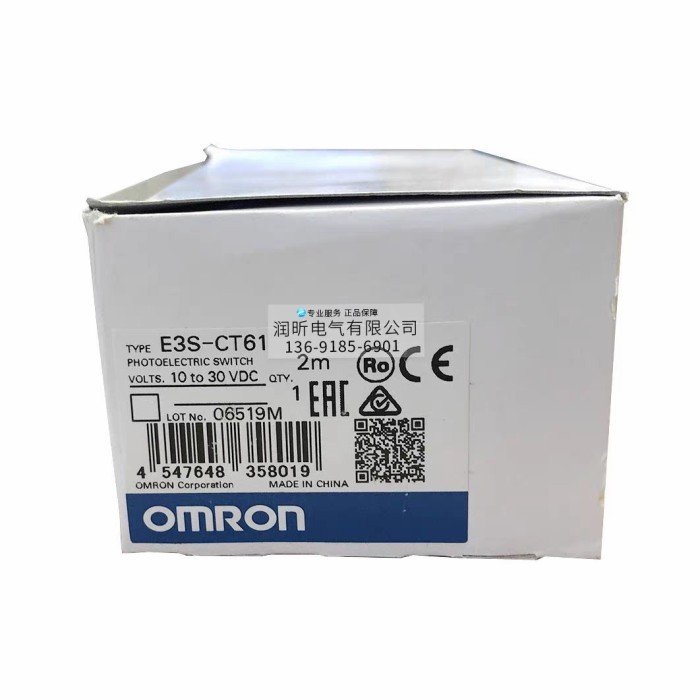 BISA GOSEND PLC OMRON CPM1A BARU