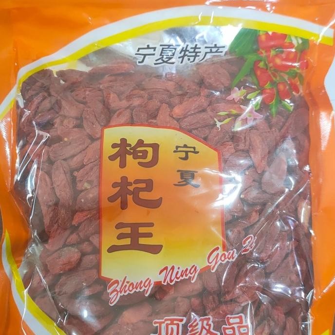 

Goji Berry 250gr
