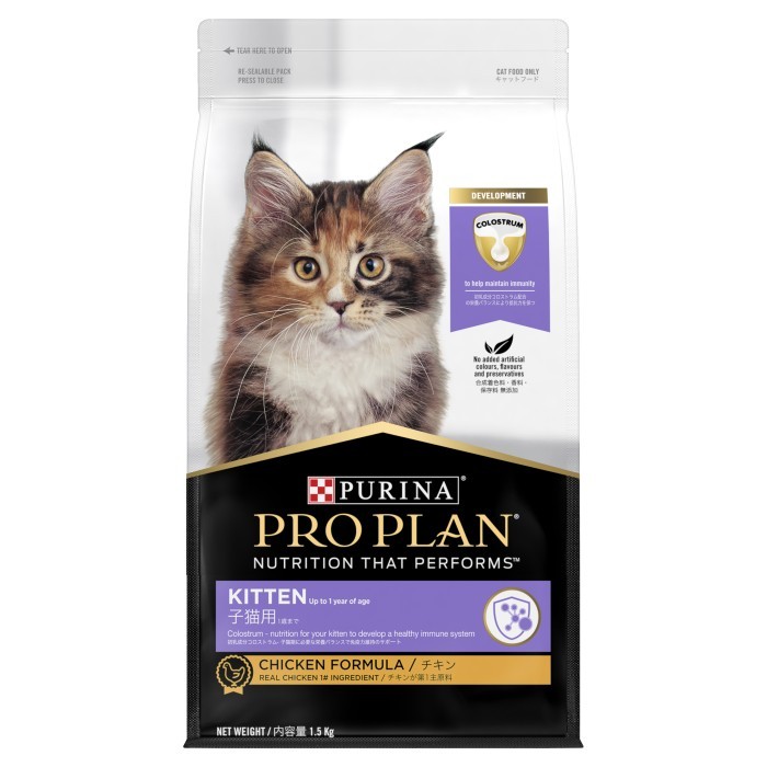 Cekout Langsung- PROPLAN KITTEN CHICKEN 1,5 KG/ PROPLAN KITTEN CHICKEN FORMULA 1.5KG