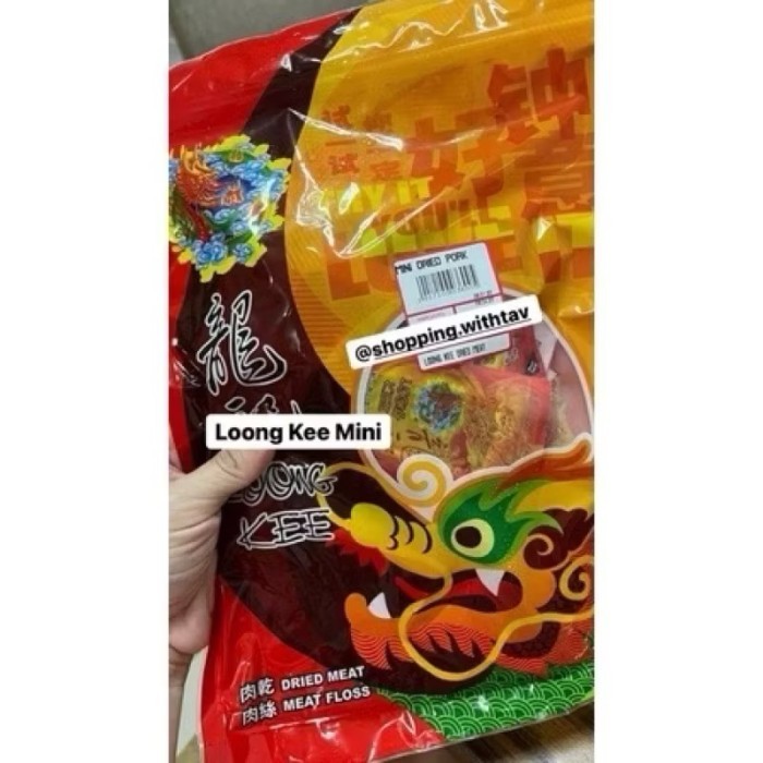 

[READY STOCK] LOONG KEE MINI DRIED MEAT VACUUM PACK - MALAYSIA BAKKWA / DENDENG