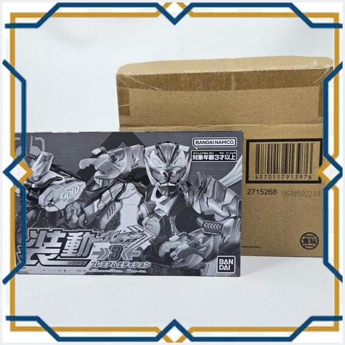 [AUG] SO DO SODO KAMEN RIDER GOTCHARD 3 ANTRESTLER + GOLD DASH BIKE PREMIUM BANDAI LIMITED