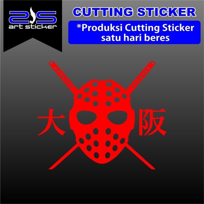 

*PromoTerjangkau* Kanjozoku Putih 11x13cm Garskin Wrap Stiker Premium / X Casing Case COD