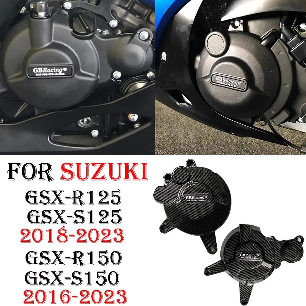 For Suzuki Gsx-R125 Gsx-S125 2018-2023 Gsx-R150 Gsx-S150 2016-2023 Motocrosss Engine Cover Protectio