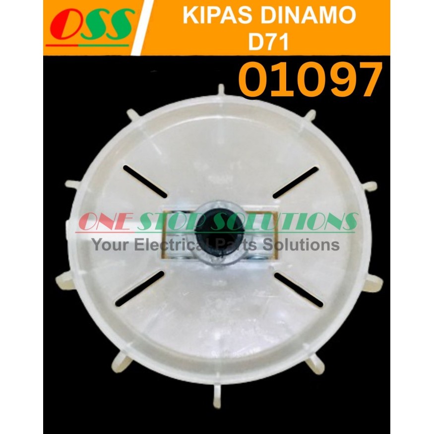 PRY88 KIPAS DINAMO KIPAS MOTOR KIPAS PENDINGIN EXTERNAL FAN DINAMO D71