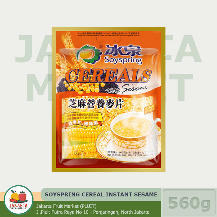 

SOYSPRING CEREAL INSTANT ORIGINAL / SESAME / SOY BEAN