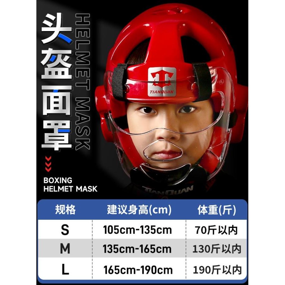 helm taekwondo/Pelindung Kepala taekwondo/head guard taekwondo