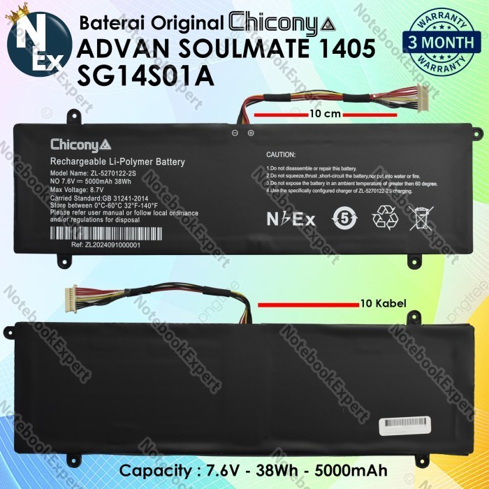 Ready Baterai Advan Soulmate 1405 SG14S01A Series