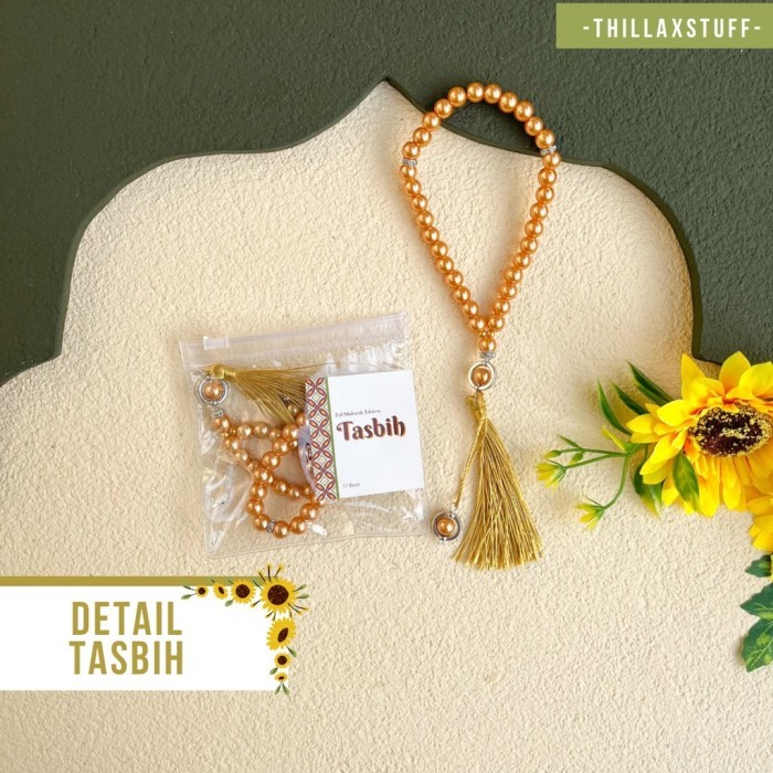 

[ JANNAH ] HAMPERS LEBARAN EID MUBARAK RAMADAN GIFT BOX IDUL FITRI