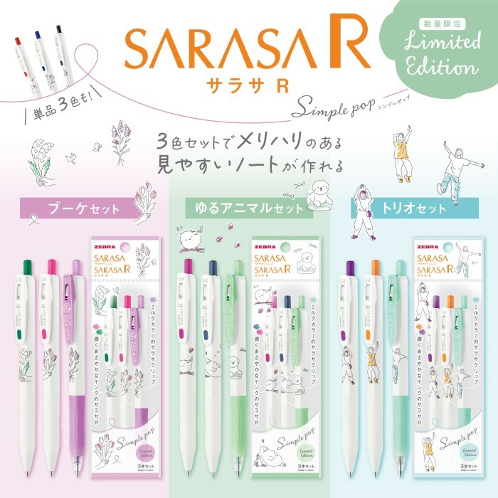 

Zebra Sarasa x Sarasa R Simple Pop Set Gel Ink Pen Limited Edition