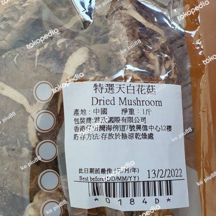 

JAMUR KERING SHITAKE / DRIED MUSHROOM SUPER A PLUS 605 GR