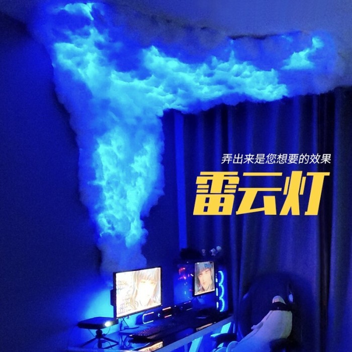 DISKON COD DEKORASI DINDING LAMPU AWAN PETIR LIGHT LAMPU AWANTIDUR AESTHETIC