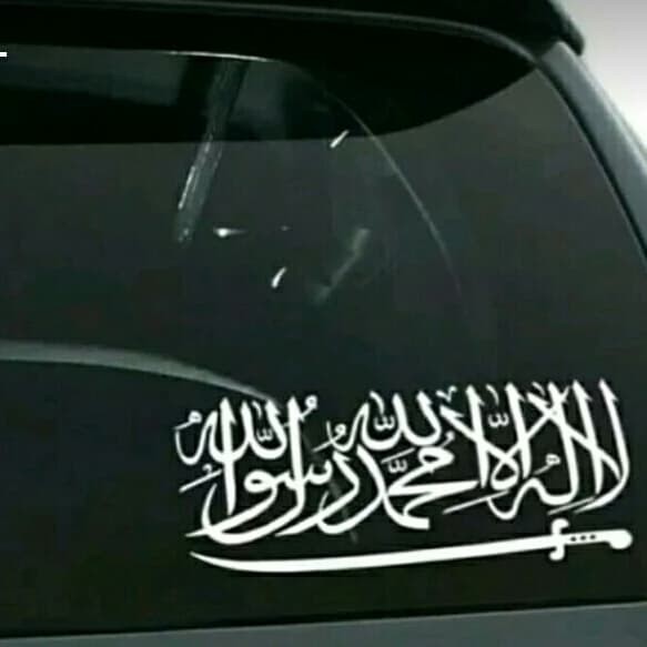 Sticker Kaca Mobil Syahadat Tauhid Cutting Stiker Syahadat