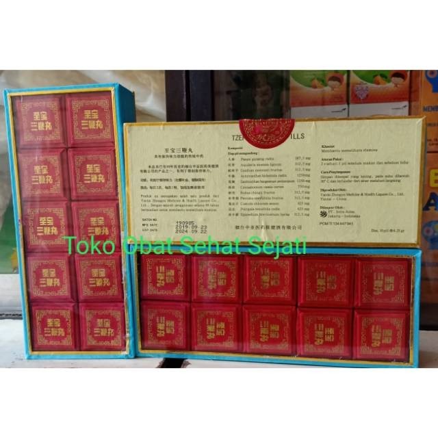 New Diskon Tze Pao San Pien Pills / San Pien Wan Original New